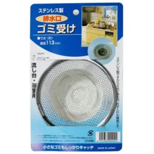 SINK NET 4.5" STAINLESS - cozylivehome.com | we sell a wide range of comfortable household items* Shop All