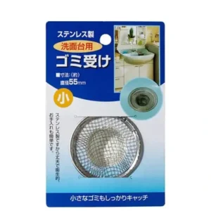 SINK NET 2.2" STAINLESS - cozylivehome.com | we sell a wide range of comfortable household items* Shop All