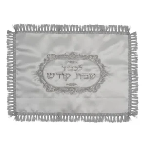 Shop All^65225 Small Challah Cover Satin 15x11 - cozylivehome.com | we sell a wide range of comfortable household items