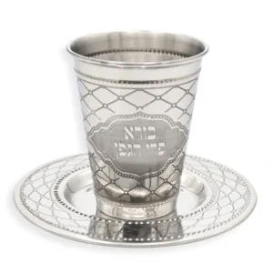 SSKC19 Stainless Steel Kiddush Cup - cozylivehome.com | we sell a wide range of comfortable household items* Shop All