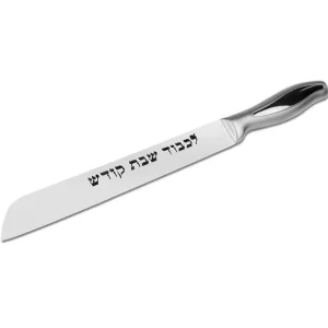 Straight Edge Icel Challah Knife - cozylivehome.com | we sell a wide range of comfortable household items* Shop All