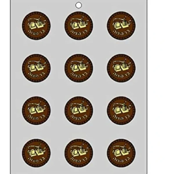 Shop All^#93 Tefillin Round Chocolate Mold - cozylivehome.com | we sell a wide range of comfortable household items