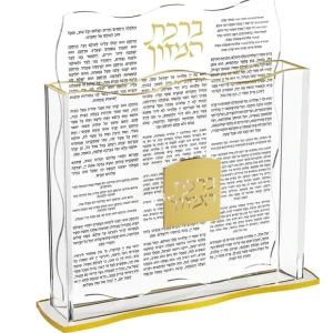 TFBHZW1GAS Wave Bencher Set - Gold, Size 8x9" Ashkenaz/Sfard - cozylivehome.com | we sell a wide range of comfortable household items* Shop All