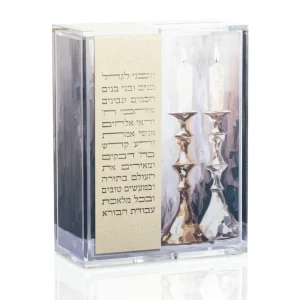 TZB-PB-VZK Tzadakah Box - Painted Batya - Vezakeini - cozylivehome.com | we sell a wide range of comfortable household items* Shop All