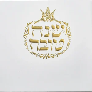 UK41049 Benchers Stand for Rosh Hashana 18 cm- G - cozylivehome.com | we sell a wide range of comfortable household items* Shop All