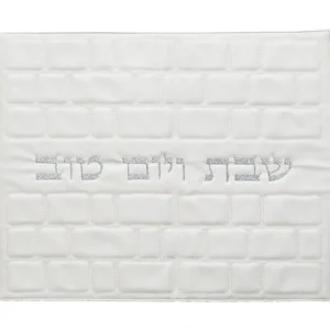 UK66204 Faux Leather Challah Cover 42X52 cm - cozylivehome.com | we sell a wide range of comfortable household items* Shop All