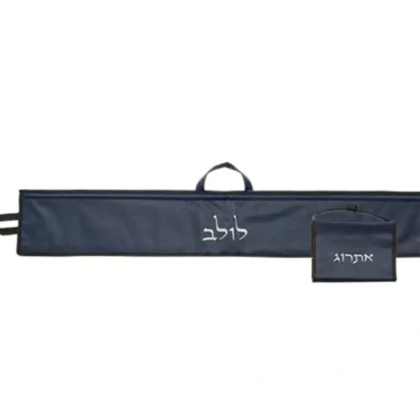 UK67025 Set D.blue Faux Leather Pouch for LULAV & ETROG 116x19 cm - cozylivehome.com | we sell a wide range of comfortable household items* Shop All
