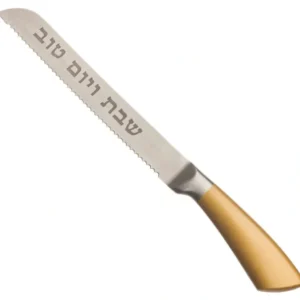 UK41682 Stainless Steel Knife "for Shabbat and Holidays" Inscription, 32 cm - cozylivehome.com | we sell a wide range of comfortable household items* Shop All