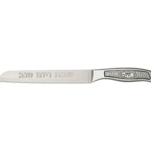 UK46649 Stainless Steel Knife with "for Shabbat and Holidays" Plaque 32 cm - cozylivehome.com | we sell a wide range of comfortable household items* Shop All