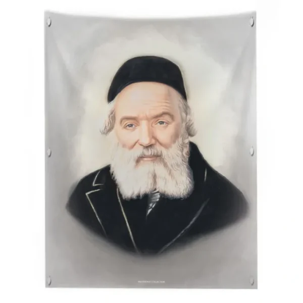 Shop All^23VP-CC-L-18X24 Vinyl Print Sukkah Decoration - Light Painted Chofetz Chaim - 18x24 - cozylivehome.com | we sell a wide range of comfortable household items