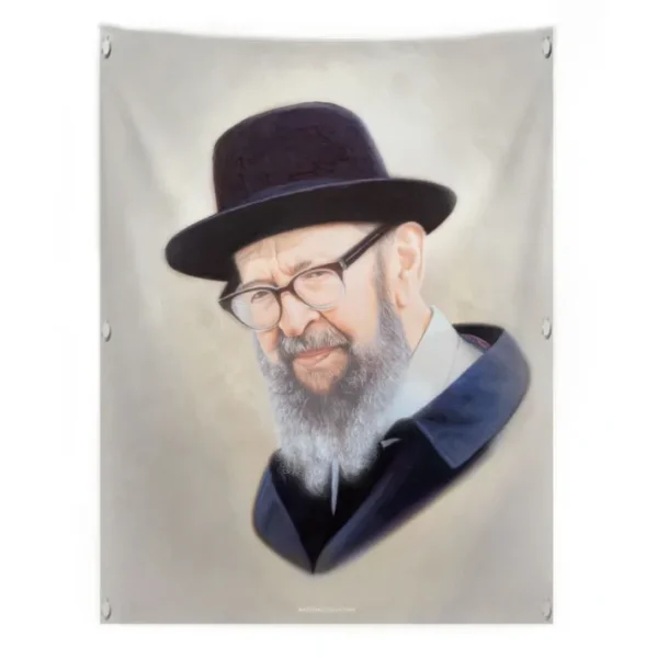 Shop All^30 VP-RAM-L-18X24 Vinyl Print Sukkah Decoration - Light Painted R' Avigdor Miller - 18x24 - cozylivehome.com | we sell a wide range of comfortable household items