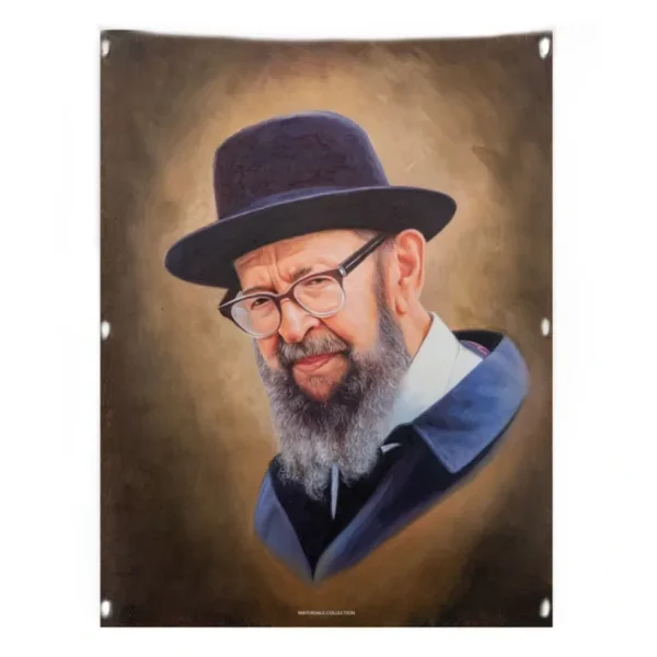 Shop All^29 VP-RAM-18X24 Vinyl Print Sukkah Decoration - Painted R' Avigdor Miller - 18x24 - cozylivehome.com | we sell a wide range of comfortable household items
