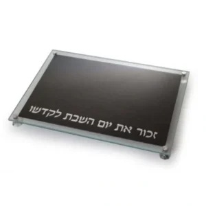 X3005B Glass Challah Board PU 15.5 X11" - cozylivehome.com | we sell a wide range of comfortable household items* Shop All