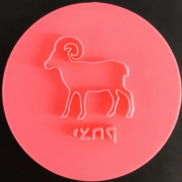 Yitzchok cookie cutter - cozylivehome.com | we sell a wide range of comfortable household items* Shop All